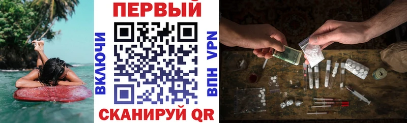 ОМГ ОМГ сайт  Ершов  АМФ Premium  что такое  