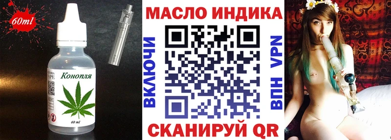 Canna-Cookies марихуана  МЕГА вход  Ершов 