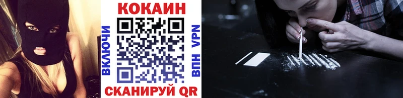 купить наркоту  Ершов  COCAIN 97% 