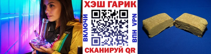 мега онион  Ершов  Гашиш Ice-O-Lator  наркотики 