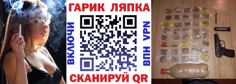 ГАШ VHQ Ершов