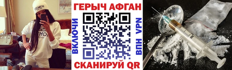 ссылка на мегу   Ершов  Героин VHQ  как найти закладки 