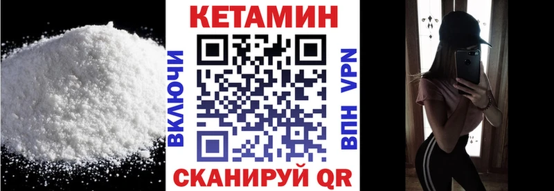 КЕТАМИН ketamine Ершов