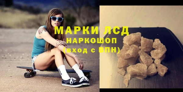 Альфа ПВП Горнозаводск