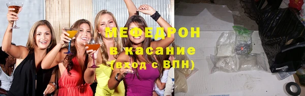 МДМА Вязьма