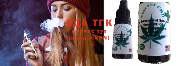 МДМА Вязьма