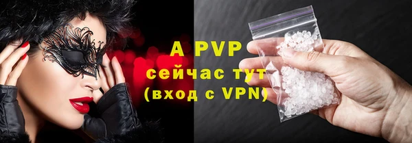МДМА Вязьма