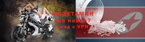 мефедрон Верхнеуральск
