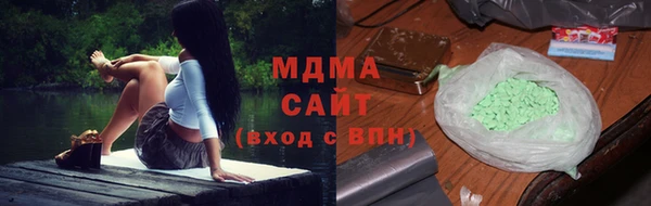 МДМА Вязьма