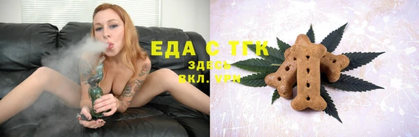 МДМА Вязьма