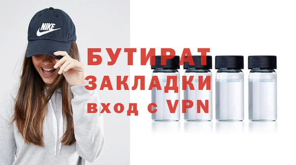 эйфоретик Вяземский