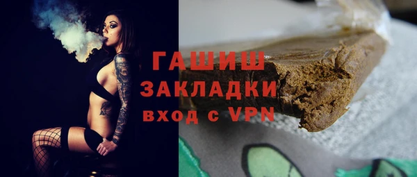Альфа ПВП Горняк
