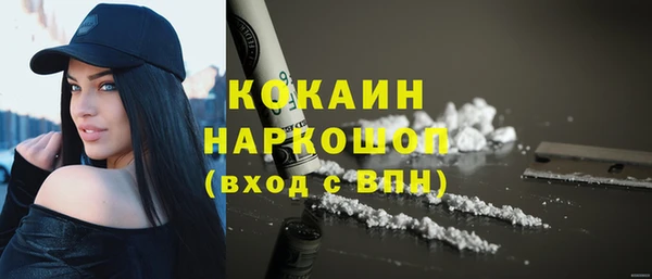 Альфа ПВП Горнозаводск