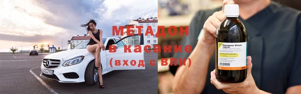 стаф Горно-Алтайск