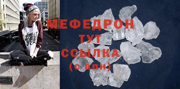 эйфоретик Вяземский