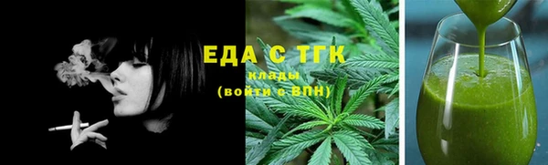 Альфа ПВП Горнозаводск