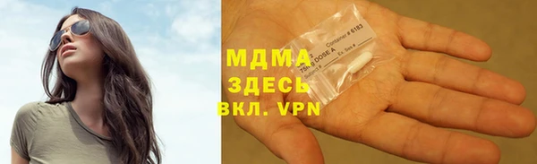 Альфа ПВП Горнозаводск