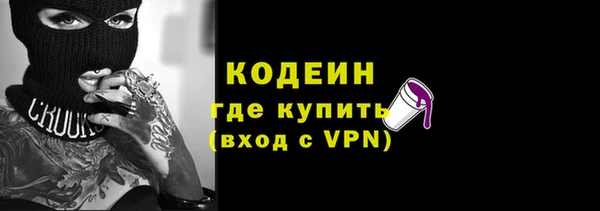 МДМА Вязьма