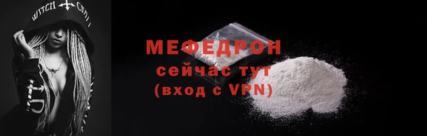 Альфа ПВП Горнозаводск