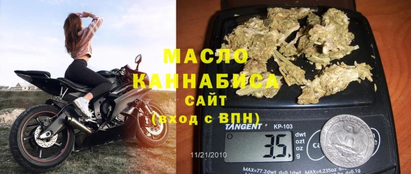 стаф Горно-Алтайск
