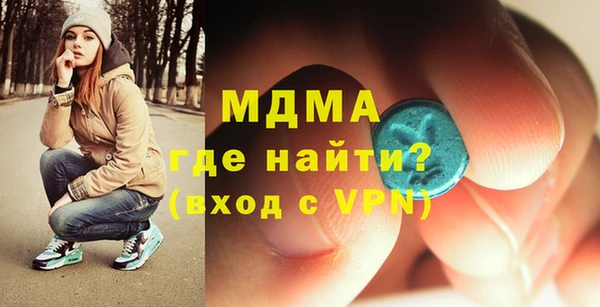 Альфа ПВП Горняк