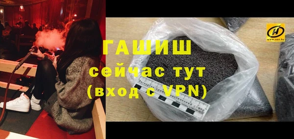 МДМА Вязьма