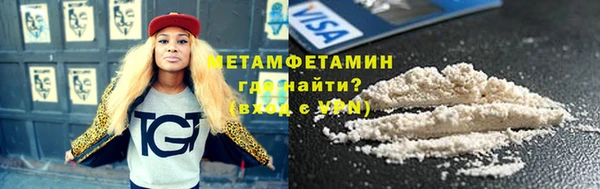 стаф Горно-Алтайск