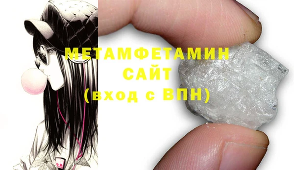 эйфоретик Вяземский