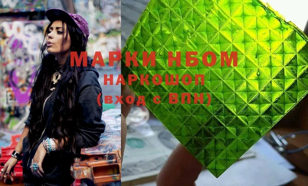 apvp Верхний Тагил