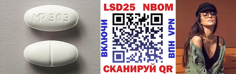 Лсд 25 экстази кислота  цены наркотик  mega сайт  Ершов 