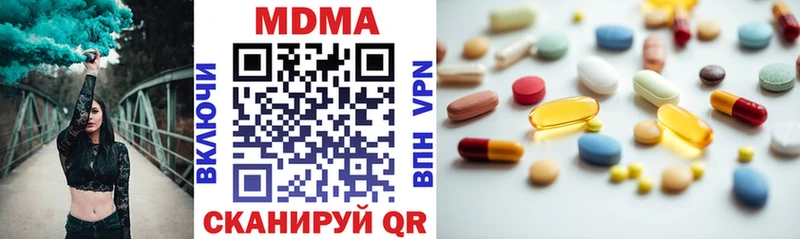 МДМА молли Ершов
