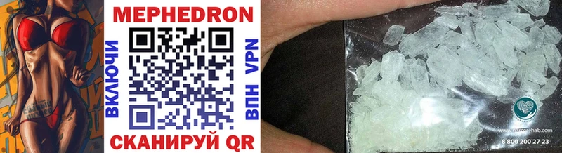 Меф mephedrone Ершов