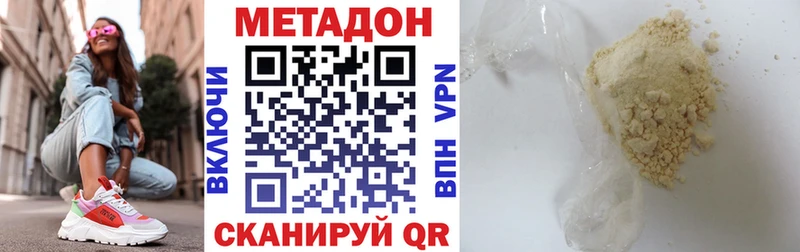 Метадон мёд  Ершов 