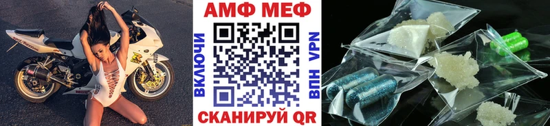 МЕТАМФЕТАМИН винт  сколько стоит  Ершов 