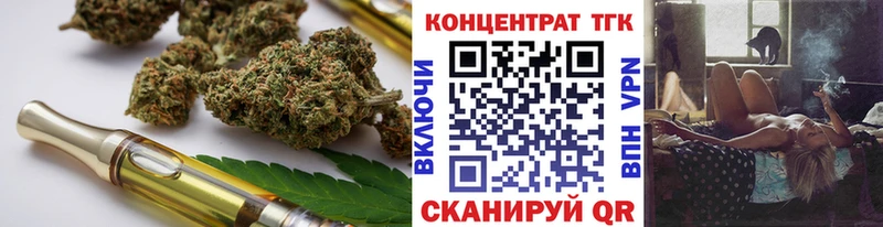 мега ссылки  где можно купить наркотик  Ершов  Дистиллят ТГК концентрат 